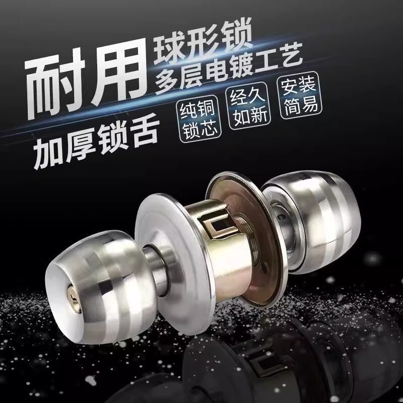 Wholesale Stainless Steel Spherical Wooden Door Lock for Bathroom, Toilet, Washroom, Room Door Lock, Universal for Indoor and Outdoor Use, Anti-Theft Wholesale Stainless Steel Spherical Wooden Door Lock for Bathroom, Toilet, Washroom, Room Door Lock, Universal for Indoor and Outdoor Use, Anti-Theft