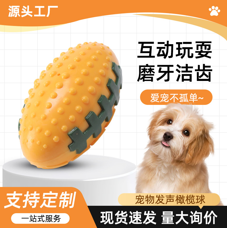 Dog Toy Tpr Rugby Soft Cleans Teeth Tpr Pet Toy Rugby Makes Sound and Resists Bite to Relieve Boredom