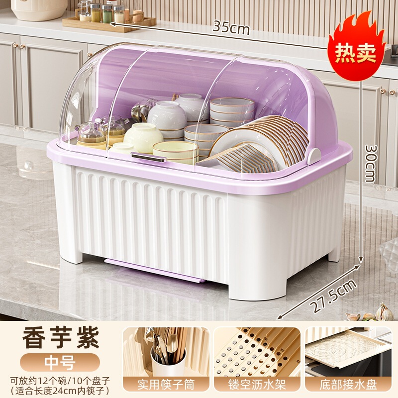 碗架家用厨房台面多功能餐具碗筷碗碟沥水架大号可翻盖收纳置物架|undefined