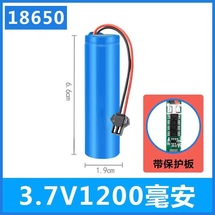 小风扇头灯移动电源充电宝厂家大量供应18650侧面加保护板锂电池