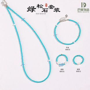 ��Ȼ�G��ʯ���{������ˮ����ָ�����Ů�����������������Ʒ