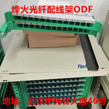 �S��ֱ�N���24�ڹ��w�侀��ODF�M��SC��FC�ӿں�1.5�׆�ģβ�w