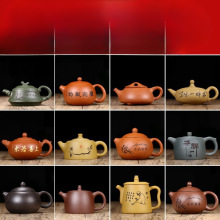 捡漏宜兴紫砂壶纯全手工名家西施壶家用泡茶单人大小容量茶具