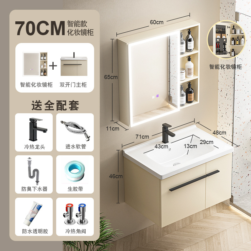 Crema estilo engrosada espacio de aluminio mueble de baño lavabo combinación baño lavabo de cerámica integrado espejo de belleza