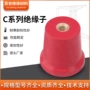 玛堡系列高强度锥形绝缘子