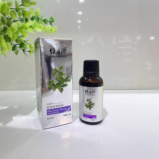 ����Դ30ml  ˮ����ֲ�ﰴĦ���� ����ϴ��ˬ����ā �m�Õ���ɣ��