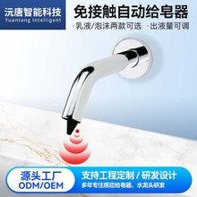 ����Б�����Һ��Һ��ˮ���^�Ƶ��̈��l���gϴ��̨ȫ�Ԅ�ϴ��Һ�C