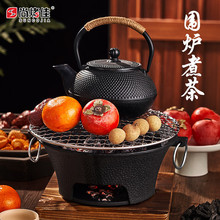 尚烤佳（Suncojia）烧烤炉 煮茶炉 围炉 木炭烧烤架 韩式烤肉炉