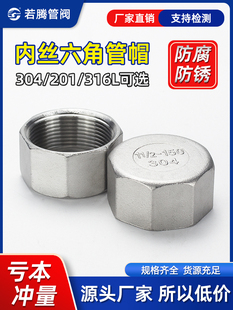 304���P����ǹ�ñ��߅�Ƚz���^316�����ܶ��ݼy���^���w�ܶ��^