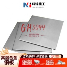 ����Դ�O���� GH3044 ��܈�� H30440 䓰� �͸ߜؿ����� �S��ֱ��