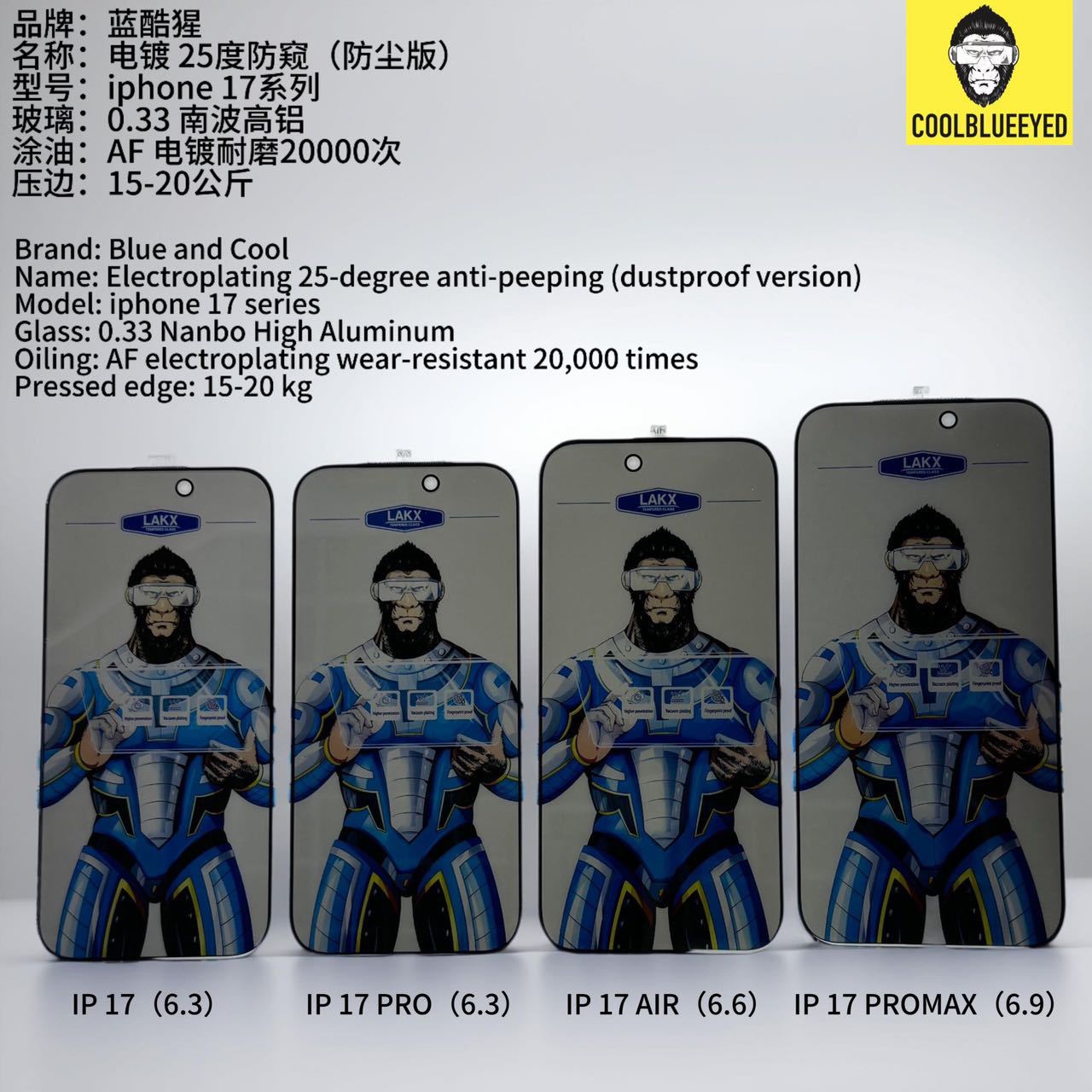 Blue Cool iPhone 17 Pro Privacy Af Electroplated Film 16 Apple 17 Air Matte 15 Phone Screen Protector Film