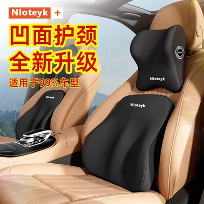 Waist support, Pillow Lumbar Support Driver's Seat - mysterious-black-a-comfortable-headrest