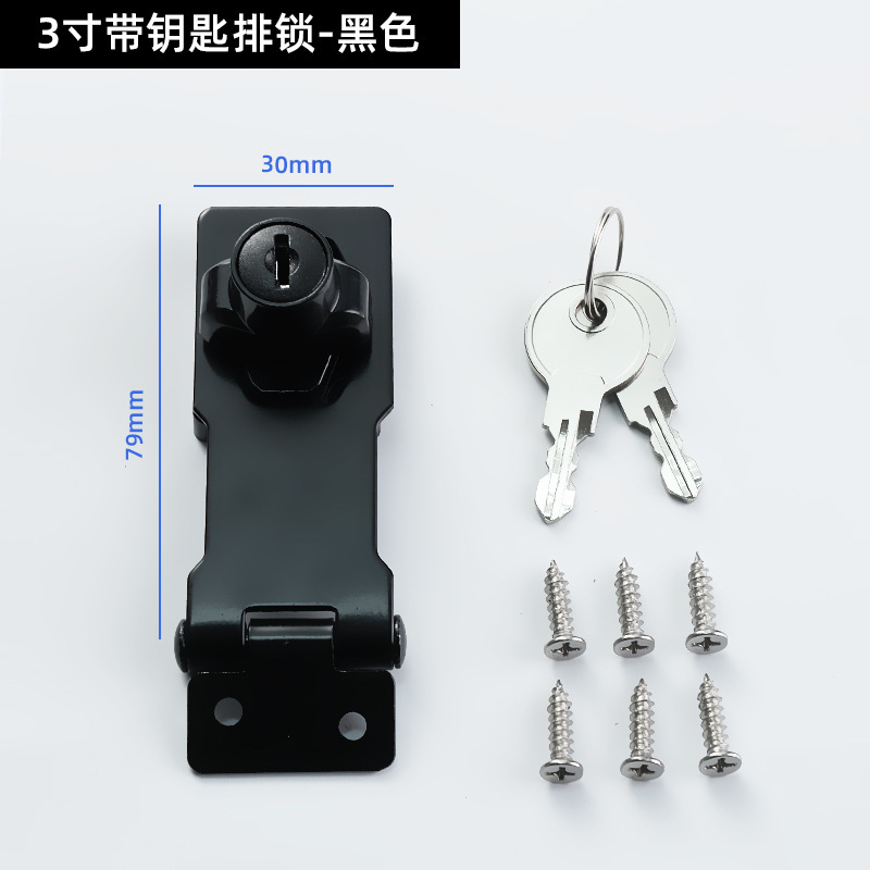 工厂直销2.5寸3寸4寸钥匙排锁 搭扣冰箱锁更衣柜保险柜机械密码锁|undefined