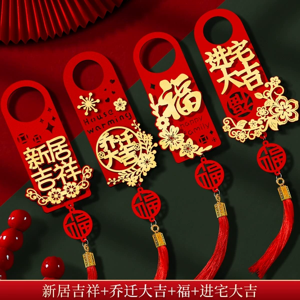 [Mixed Pack of 4] Tassel Door Handle Hanging Decoration-Style 2
