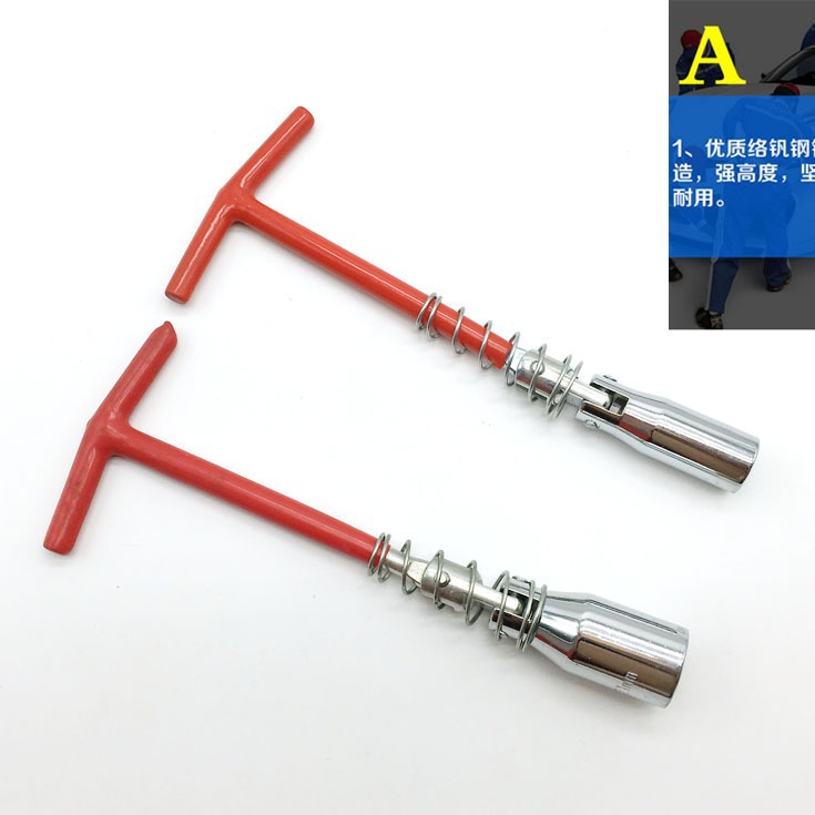 T型万向型火花塞套筒安装火花塞专用扳手小方万向套筒16MM/21MM