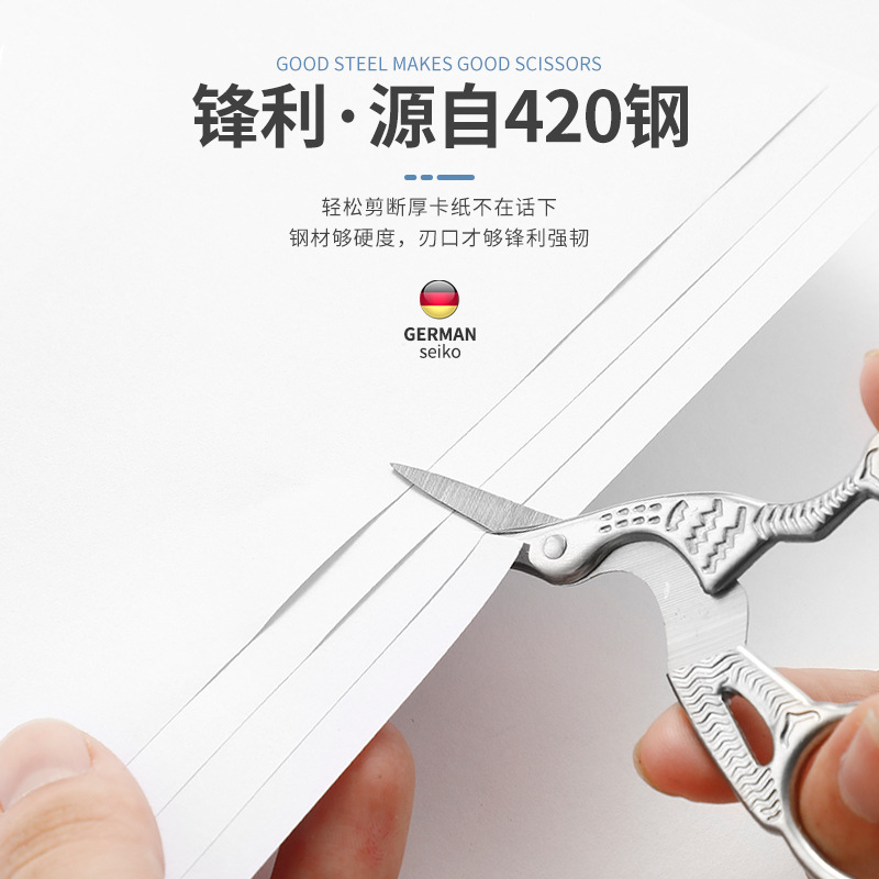 cosmetic scissors stainless steel