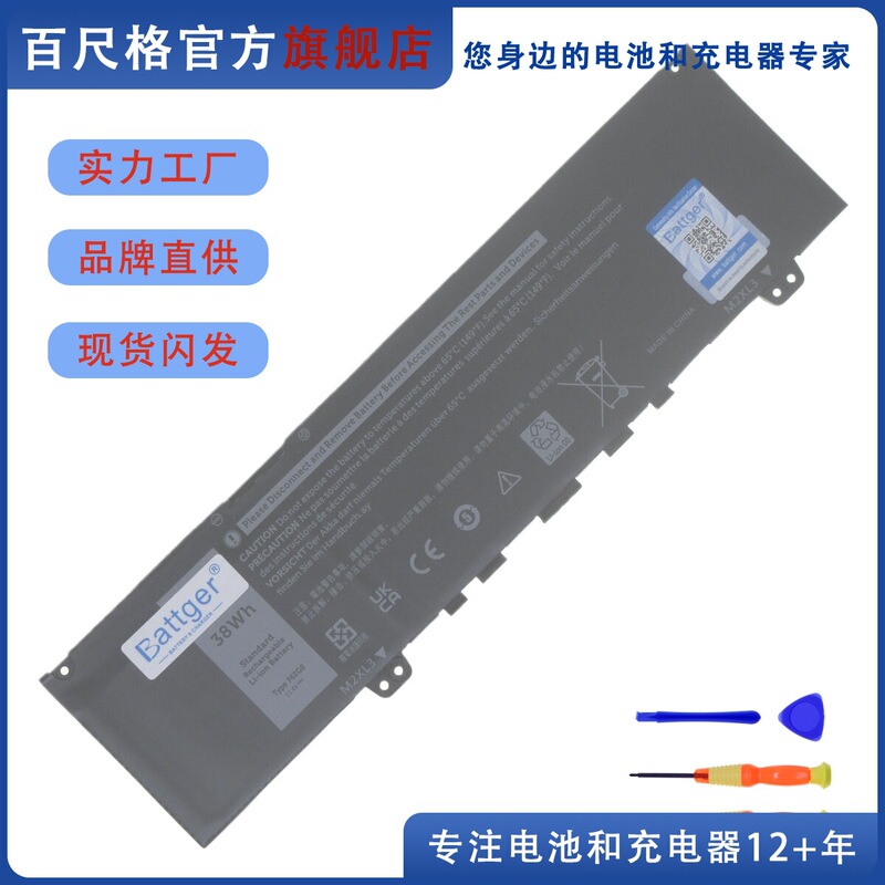 Suitable for Dell Achievement 5000 Vostro 5370 P87G P83G P91G 39Dy5 F62G0 Battery