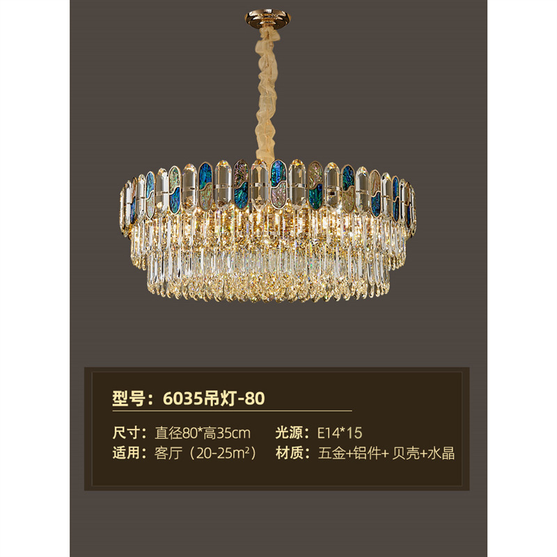 軽豪華水晶シャンデリア客間主灯現代シンプル大気豪華別荘レストラン寝室広東中山照明器具|undefined