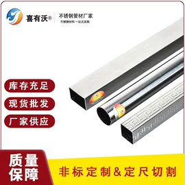 不锈钢圆管;不锈钢方管;不锈钢矩形管