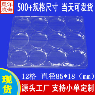 ���l͸��pet12�A��ֱ��85*18mm�A�������бP���¼o��Ʒpvc���b��