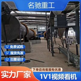 畜牧养殖机械;其他农业机械;肥料加工设备