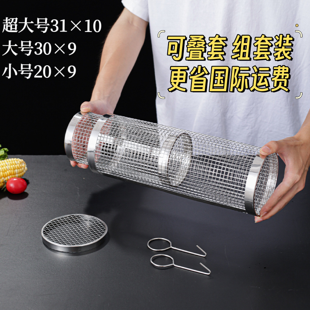 Jaula de barbacoa transfronteriza ronda de acero inoxidable Parrilla de barbacoa al aire libre jaula de fumar barbacoa portátil rodillo giratorio