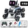 Remote control robot dog [handle + watch remote control]