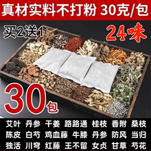 �ﶬ�l��ԭ�����_ș�� ���l���l���ð��uѪ�ٟo���������ԡ