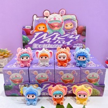 新款wakuku公仔盲盒植绒娃娃创意卡通可爱潮玩萌粒儿童玩具小礼品