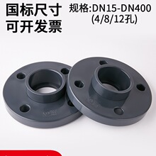 UPVC���׷��m�P���˻������Iˮ�܌����^PVC�ܷ��w���mƬ���ϵ���