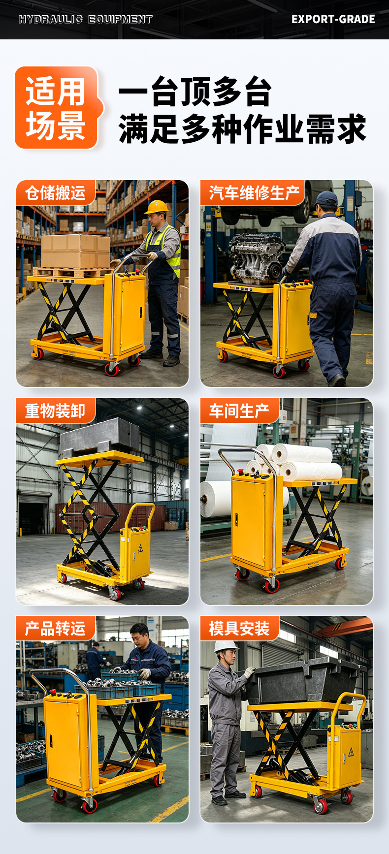 Nobo electric lift platform cart, scissor-type hand-pushed flatbed lift cart, hydraulic lift, small mobile lift