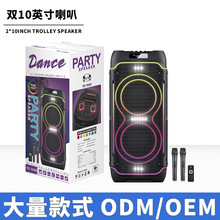 外贸双10寸大喇叭带无线话筒蓝牙音箱手推大功率低音炮蓝牙音响