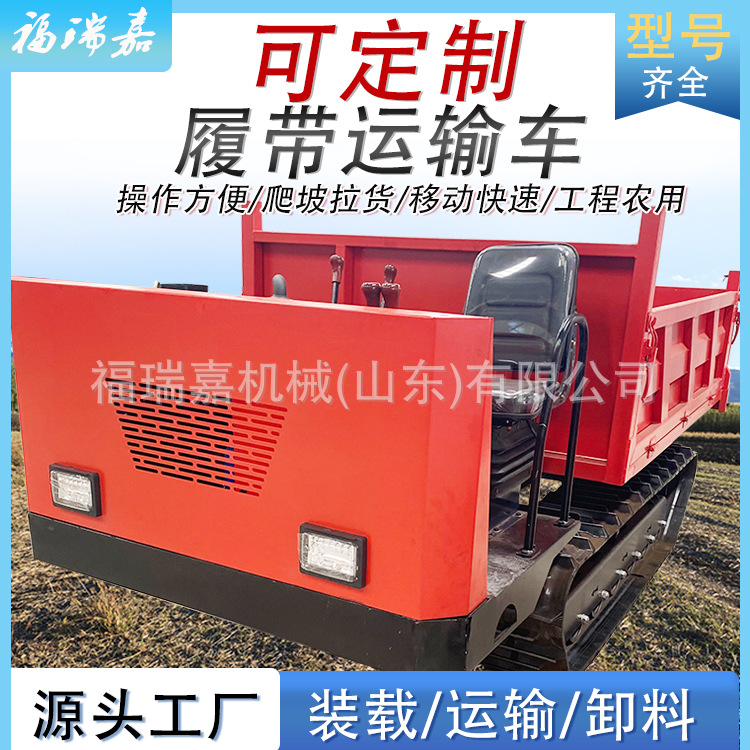 四不像拖拉机运输车座驾式石材运输车农用小型淤泥运输车现货