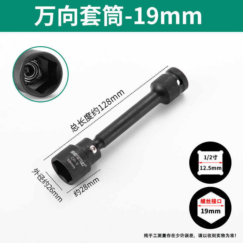 一体型光起電力発電所自在ソケット自在1313131313131313131313|undefined