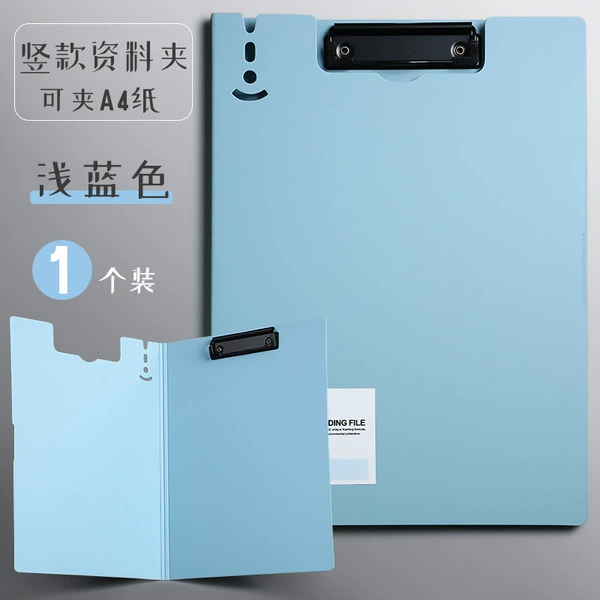 Ice -blue vertical