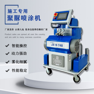 Special Polyurea Spraying Machine for Export Foam Sculpture Hardening, Light Steel Room Insulation, Multi-Functional Polyurethane Foaming Machine