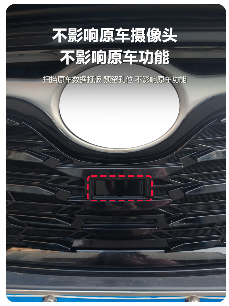 Suitable for 22-26 Models of Toyota Highlander, Insect-Proof Net for the Front Grille, Water Tank Protective Cover, Anti-Insect and Anti-Lint Modification Parts