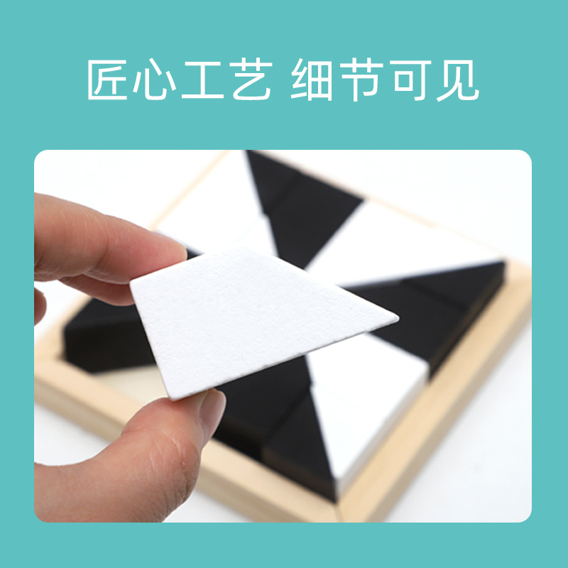 Rompecabezas bloques de construcción ocultos rompecabezas juguetes cultivan la capacidad de imaginación de pensamiento espacial de los niños Juego de escritorio interactivo entre padres e hijos