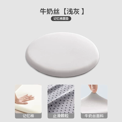 Tatami Sofa Car Cushion – Seat cushion, seat cover - milk-silk-light-gray-40404cm
