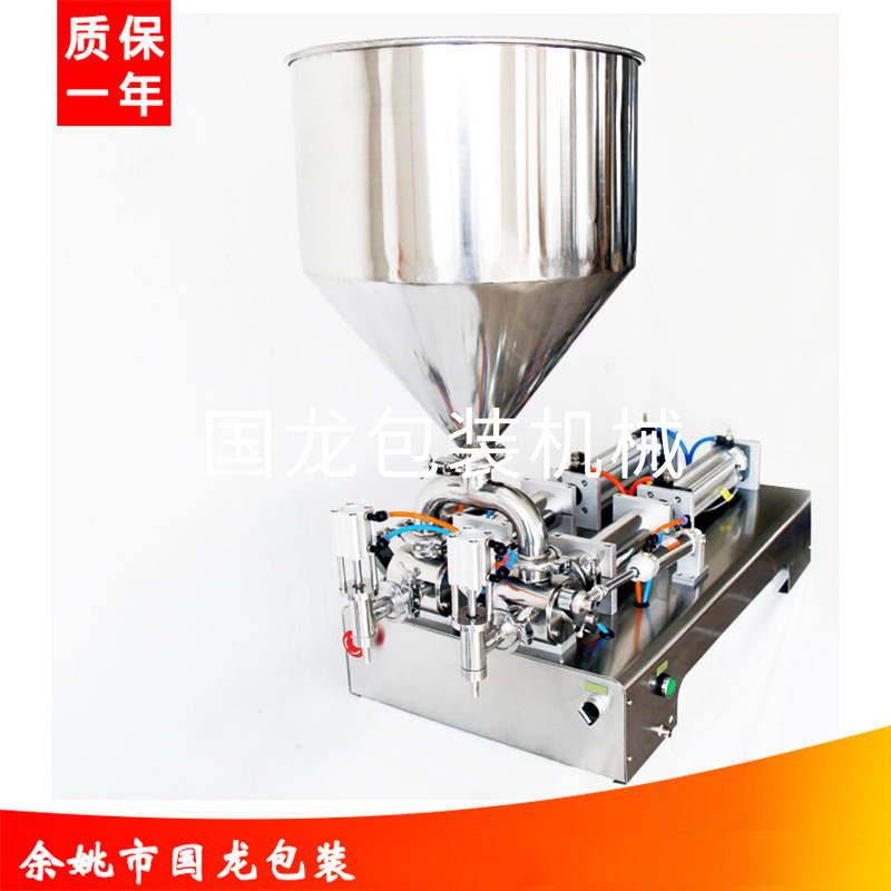 -500型卧式气动膏体灌装机 冰晶蜂蜜膏体灌装机 全自动小型灌装机