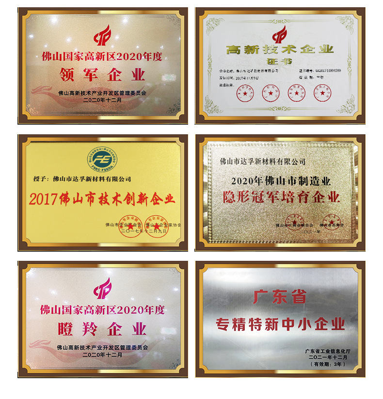 印刷级透明PC片材_23