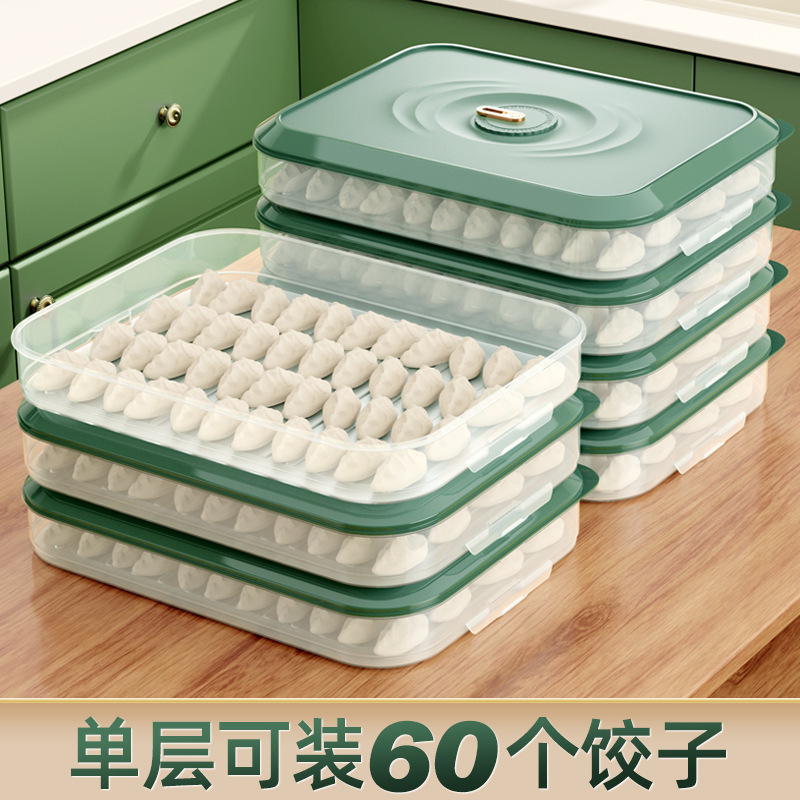 大容量餃子ボックス家庭用冷蔵庫冷凍庫密封鮮度保持多層急速冷凍食品ワンタン収納ボックス|undefined