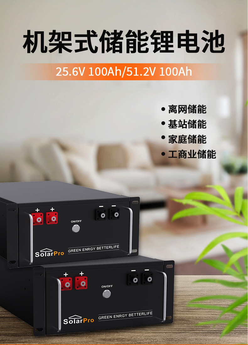 机架式详情页_02.jpg