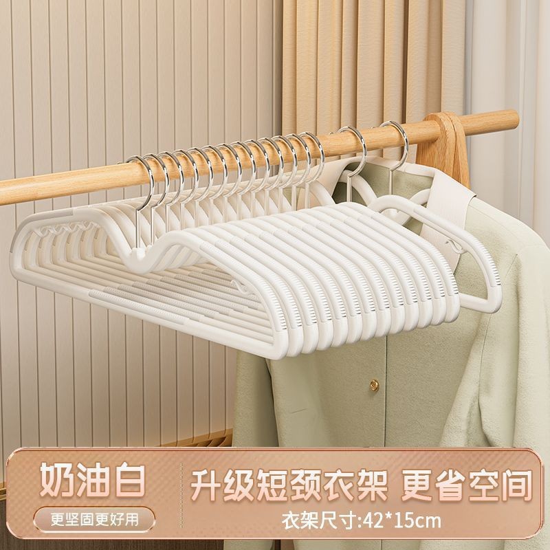 짧은 목 업그레이드 모델 [크림화이트]