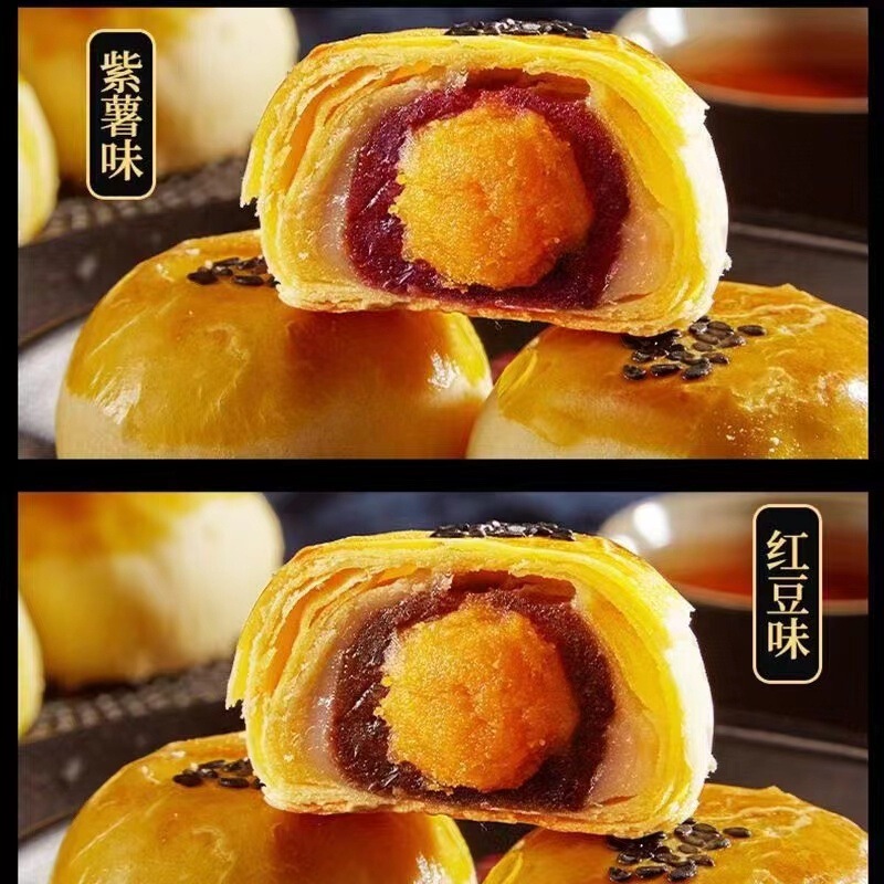 ギフトボックス 1000 グラム全箱卵黄オフィス塩漬け卵スナックスナック朝食黄色雪美尼カジュアルペストリー工場|undefined
