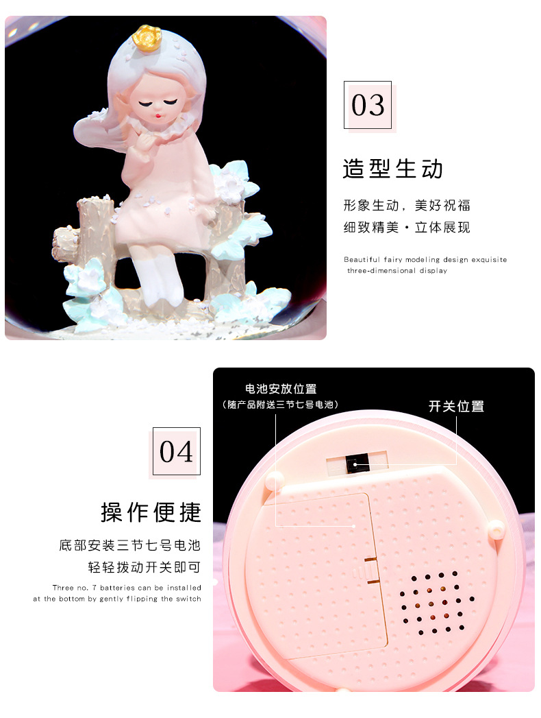 皇冠女孩水晶球_13 - 副本.jpg