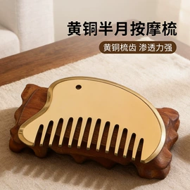 经络保健器材;艾灸器具;身体护理工具