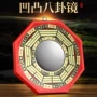 门口家用木质阴阳八卦镜