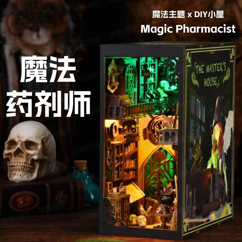 El farmacéutico mágico bricolaje libro SL05