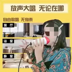ノイズリダクションボーカルトレーナー、ソングマイク、バリア、遮音、遮音練習、サスペンションボーカル、歌、ラジオ、サイレンサー|undefined